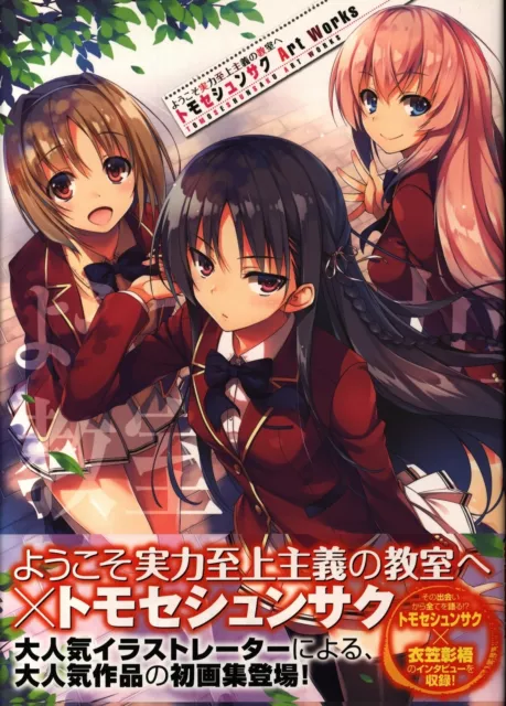 Anime Trending - KADOKAWA released a special visual for Classroom of the  Elite's upcoming blu-ray release. (c) Shougo Kinugasa