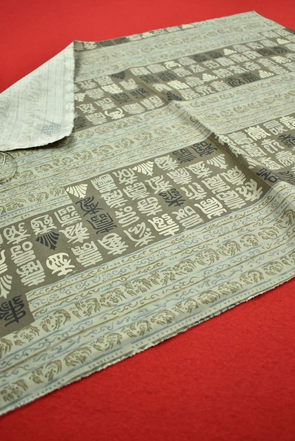 Vintage Japanese Kimono Fabric Silk Antique Boro Kusakizome Dyed 23.6"/MM74/45