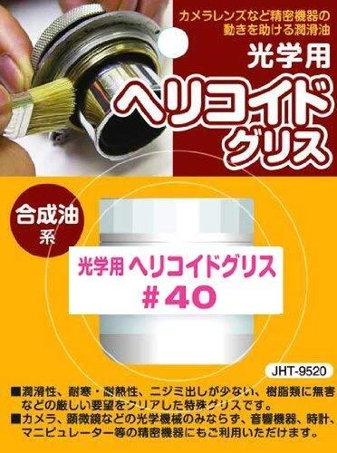 Grasa helicoide para lente de cámara #40 15 ml hecha en Japón