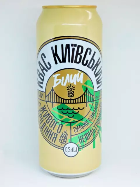 Empty Can From Under The Ukrainian Drink KVAS KYIV 500 ml. 2023 Bottom Open!