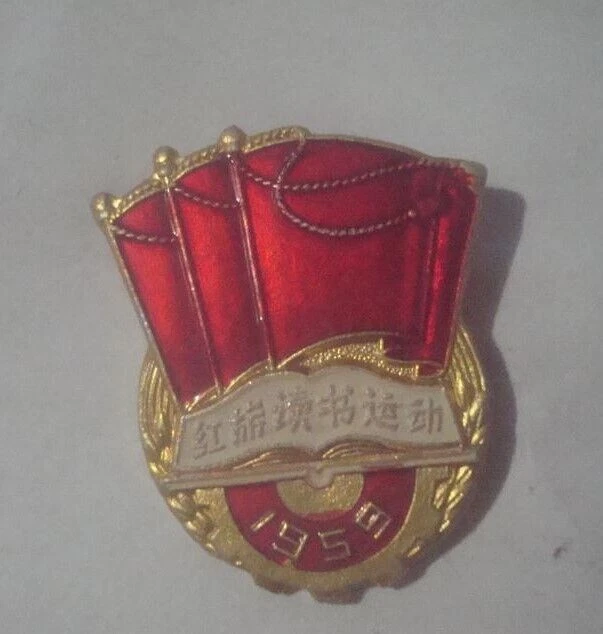Spilla vintage CINA del 1959 RARO!!