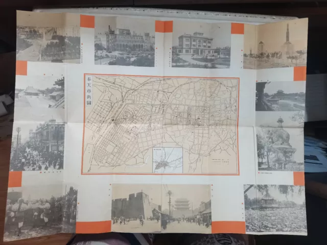 Tourist guide map & Traffic map of Hoten(Shenyang),China-1930s