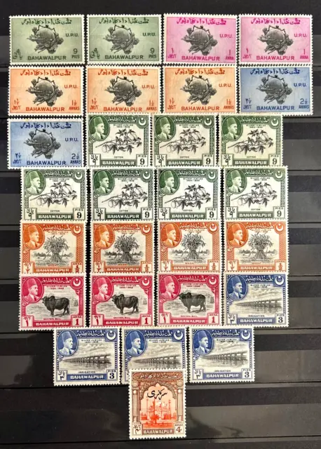 UK GB British Colony Bahawalpur Lot of 28 stamps MH* lot1