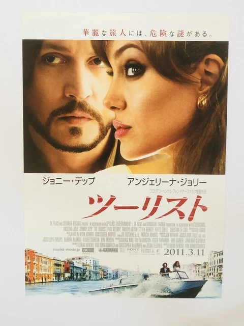 THE TOURIST 2TYPES/SET Angelina Jolie Johnny Depp Movie Flyer Mini