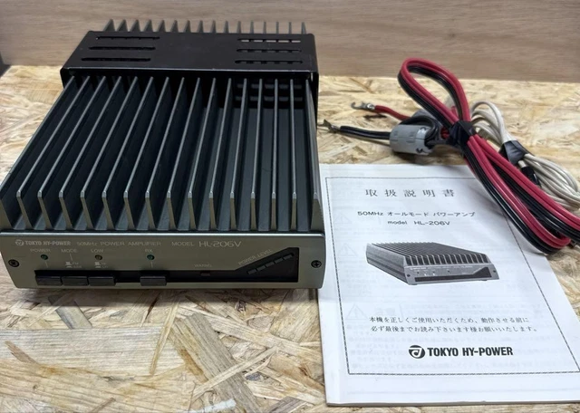 TOKYO HIGH POWER HL-206V 50MHz 200W Linear Amplifier Ham