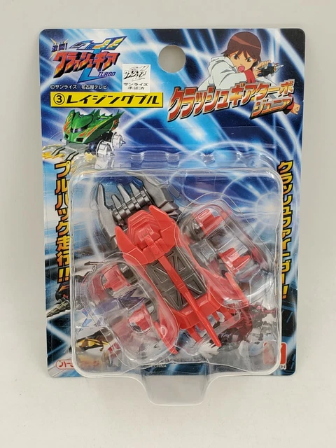 クラッシュギア CGV-03R レイジングブルV レッドメッキ クラッシュギア CGV-03R レイジングブルV レッドメッキ
