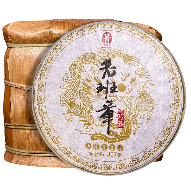 Puerh Tea Old Banzhang Raw Tea Ancient Tree Tea Yunnan Seventh Son Cake 357g