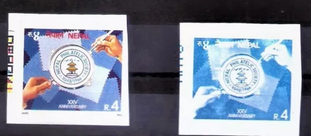 Nepal 1992 Imperf/Progressive of 25 Anniversary of National Philatelic Society