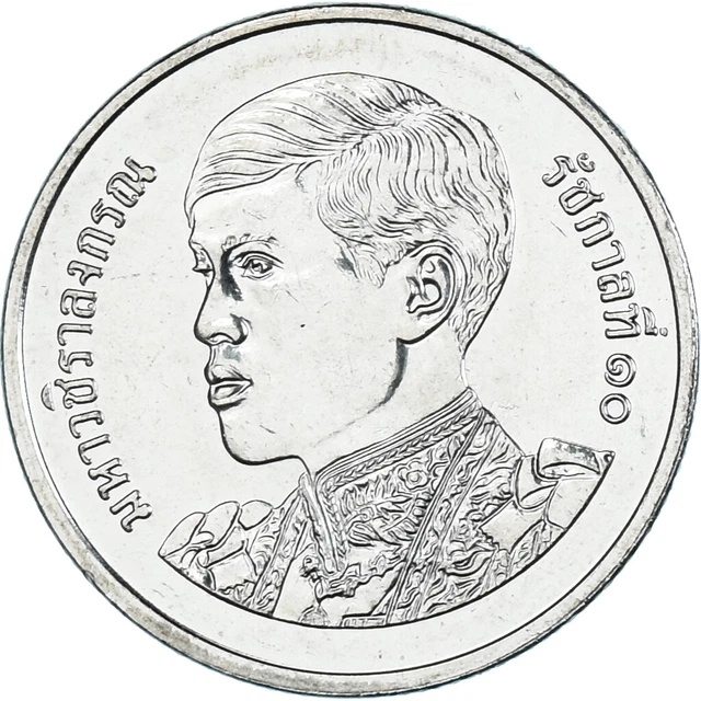 [#1180054] Coin, Thailand, Baht, 2018-2021, Rama X 1st portrait, MS, Nickel pla,