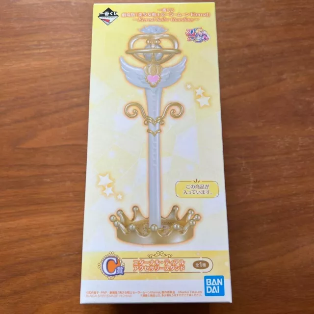 Bandai Sailor Moon Eternal Tiered Accessory Stand Ichiban Kuji Prize C
