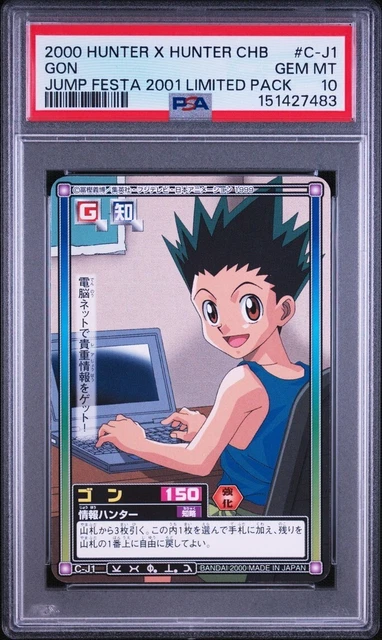 HUNTER X HUNTER Gon Jump Festa 2000 Carddass Bandai S-J1 $710.62