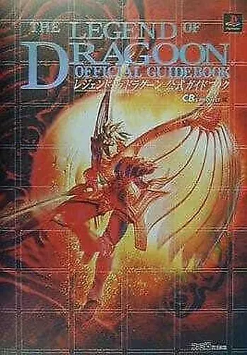 PS Legend of Dragoon Official Guidebook GAME book