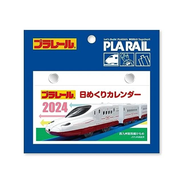 PLARAIL DAILY CALENDAR 2024 Japan CL240114 Takara Tomy 13 x 12 cm 40