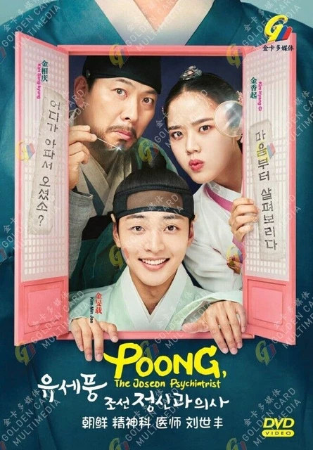 Another child korean movie eng 2025 sub