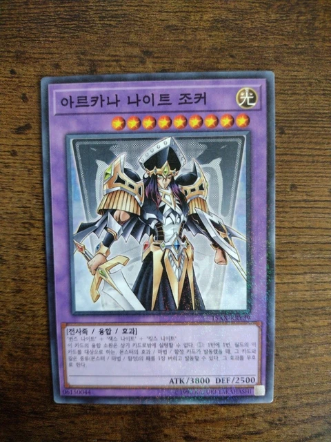 Yugioh Arcana Knight Joker Millennium Rare NM Korean 15AX