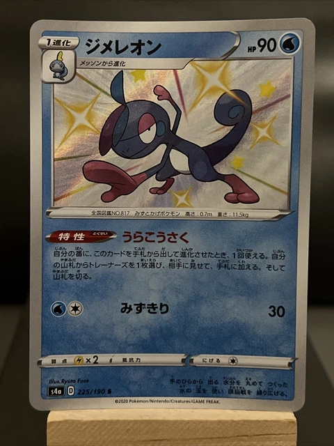 yveltal pokemon card ex Yveltal EX 105/108 XY Roaring Skies Full Art Pokemon Card Holo Rare NM