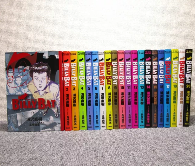 Fukigen na Mononokean Vol.1-18 set Comic set complete Manga Comocs Japanese  ver