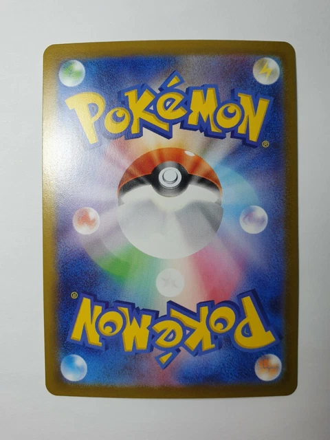 Paras Holo/Mirror - 001/071 S10a Dark Phantasma MINT - Japanese Pokemon Card 2