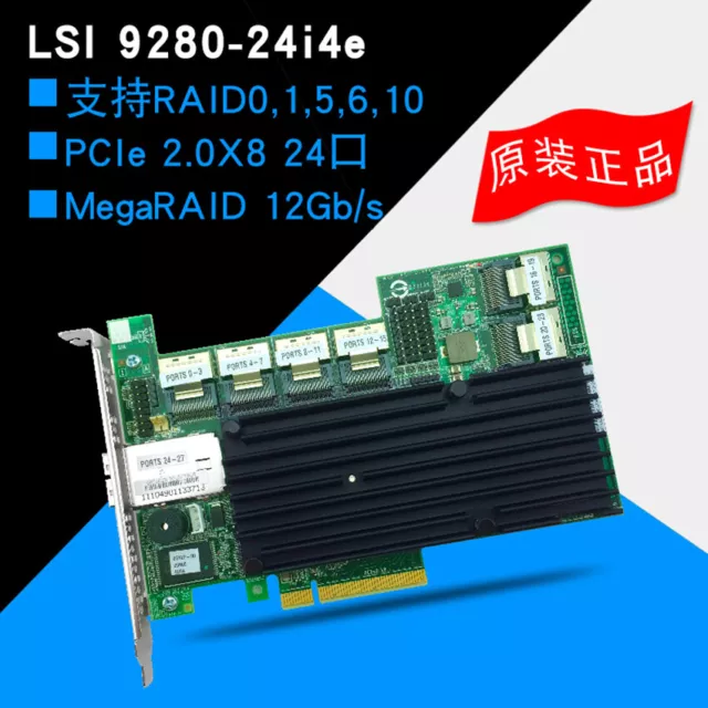 For LSI MegaRAID 9280-24i4e SAS/SATA 6GB PCIe Array Card