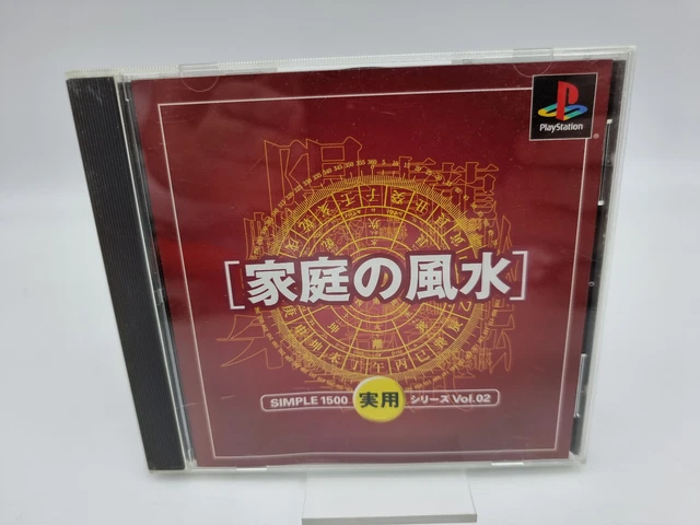 Jogo Simple 1500 Series Vol. 21: The Yakyuu - PS1 (Japonês) - MeuGameUsado Jogo Simple 1500 Series Vol. 21: The Yakyuu - PS1 (Japonês) - MeuGameUsado