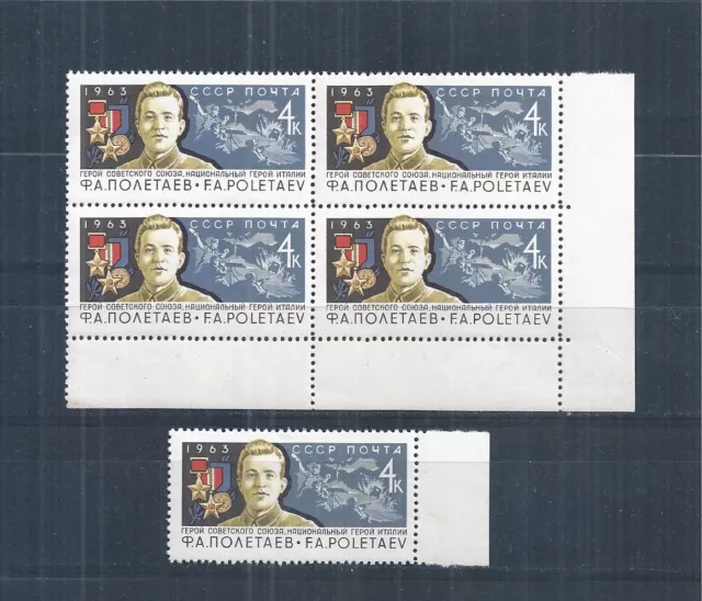 Unión Soviética Urss 1963 Bloque De 4 Corner Minr : 2835 Poletajew Hero