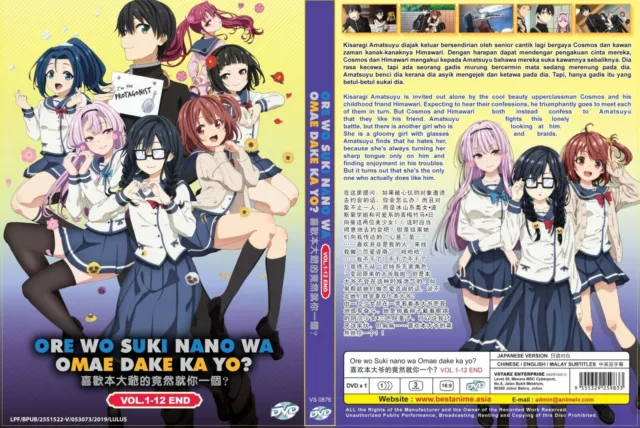 DVD ANIME HACHI-NAN TTE, SORE WA NAI DESHOU! VOL.1-12 END ENGLISH DUBBED  REG ALL