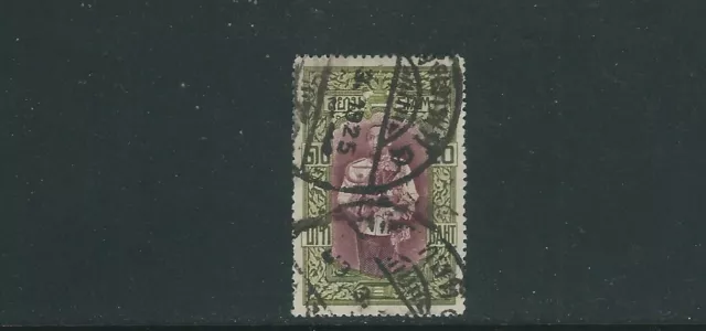 Thaïlande 1912 King Vajiravudh (Scott 155 10b Haute Valeur) F D'Occasion