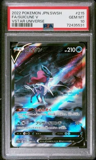 PSA 9 2023 Crown Zenith Regigigas Vstar – Kanto Shark