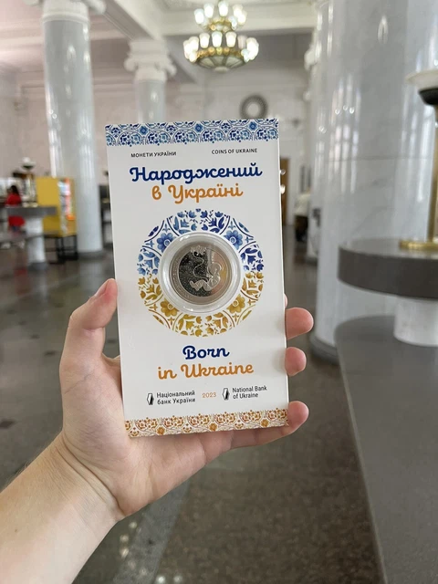 New Ukrainian coin. «Born in Ukraine» 2023 year