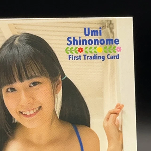 UMI SHINONOME TRADING Official Photo Card Vol 1 Japanese Gravure Idol 