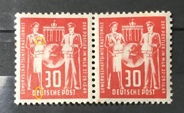 DDR  Abart / PF MiNr.  244  V  postfrisch , Doppelstück ,  einwandfrei