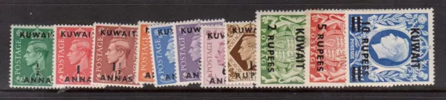 Kuwait #72 - #81a VF Mint Set