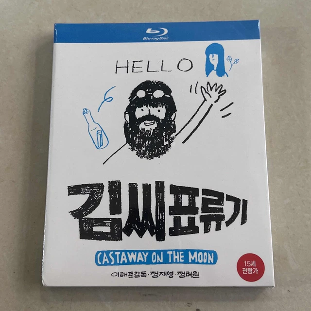 김씨 표류기/Castaway on the Moon ：The Movie (2009) Blu-ray BD New Box Set