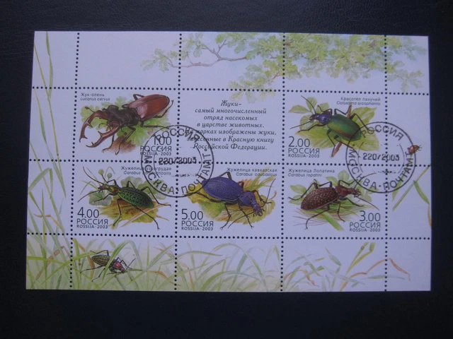 Russland, Kleinblock.gestempelt 2003