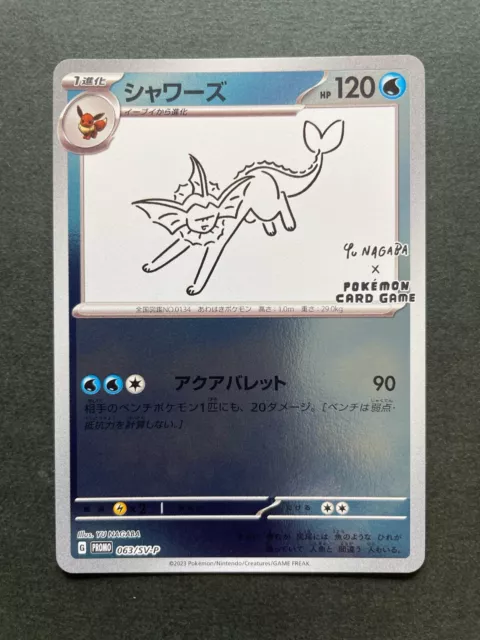 LP | 2023 Vaporeon 063/SV-P YU Nagaba PROMOCIÓN INVERSA HOLO Tarjeta Pokémon Japonesa