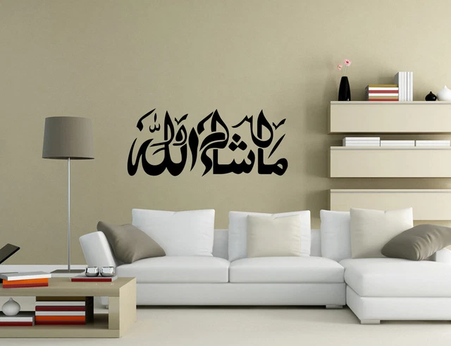 Arabic Muslim Islamic Calligraphy Vinyl Wall Stick... - Grandado
