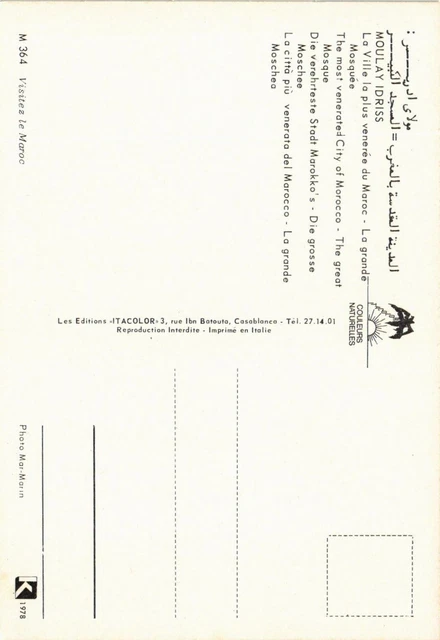 CPM AK Moulay Idriss - The Great Mosque MOROC (880857) 2