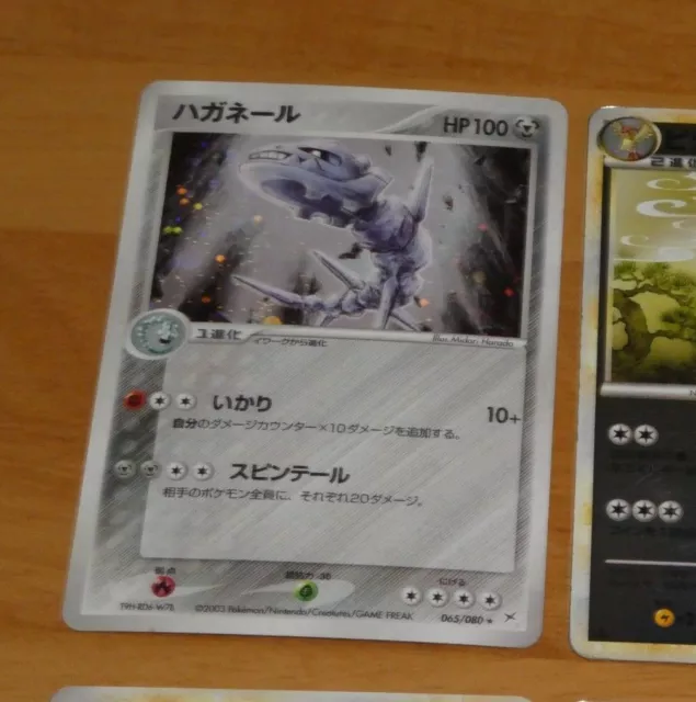 POKEMON JAPANESE CARD RARE HOLO CARDS Foil Steelix # 065/080 HP100 JAPAN G+>EX+