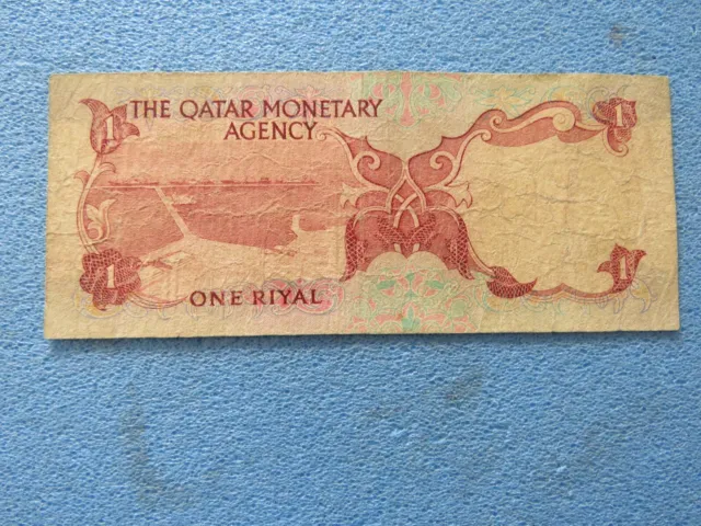 THE QUTAR MONETARY AGENCY ONE RIYAL circulated Paper Money
