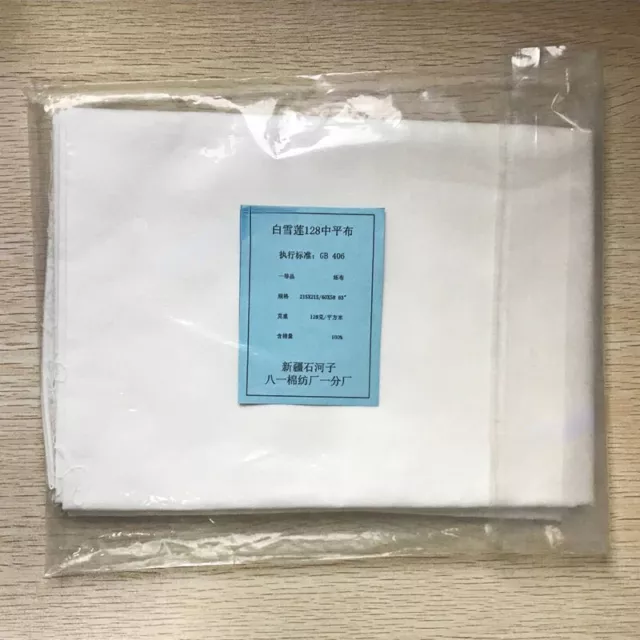 GB406 Baixuelian 128# medium plain cloth Eight cotton medium plain cloth 1.6*1m