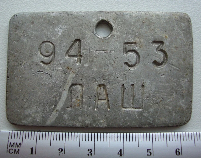Vintage Soviet Russia USSR Aluminum Car Number Tag Original M