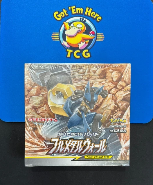 pokemon full metal wall booster box sm9b Japanese it is possible that errors in translation can occur Note Full Metal Wall Booster Pack