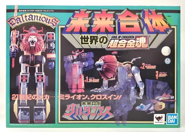 Part Robot Liveman Bioman 3 Machine Lion Bootleg Knock Off Vintage A-43