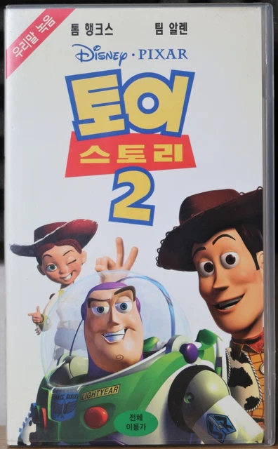 TOY STORY 2 1999 Disney Korean VHS Video Tape NTSC Korea Dubbed 53 toy-story-2-1999-disney-korean-vhs-video-tape-ntsc-korea-dubbed-53