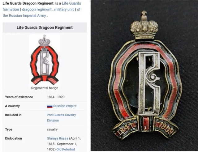 Imperial Russia, Life Guards Dragoon Regiment scarce high-quality replica badge.