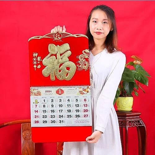 2024 AUSPICIOUS LUNAR calendar/dragon year scale 26.6 "x 14.6" ad9501