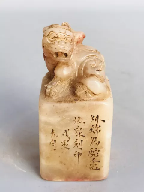 Chinese Shoushan Stone Hand Carved Exquisite Ancient Beast Statue Seal Figurine
