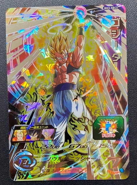 Dragon Ball Z Holo Foil UR Drip Card - Goku Flannel SC-UR-0012