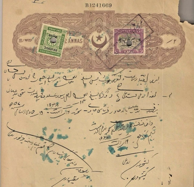PAKISTAN BAHAWALPUR 2 ANNAS COURT STAMP PAPER WITH 2As ANTELOPE ANIMAL