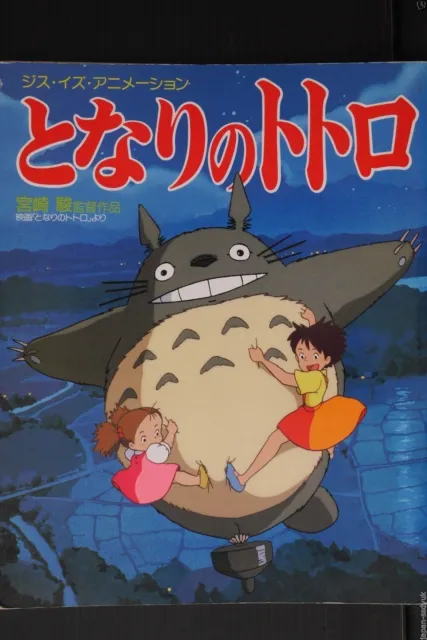 Esto es Animación: Libro Mi Vecino Totoro - Japón